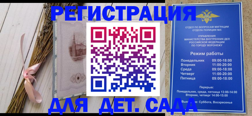 временная регистрация в Каменск-Уральске