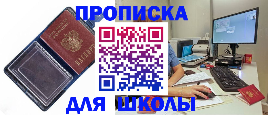 пропишу в квартире в Каменск-Уральске